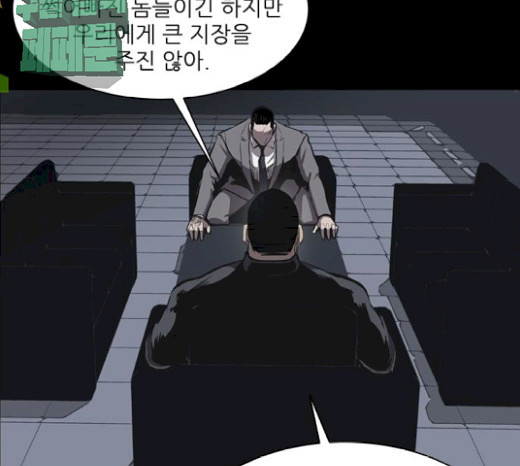 Castle Ch.21 p106