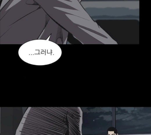 Castle Ch.21 p108