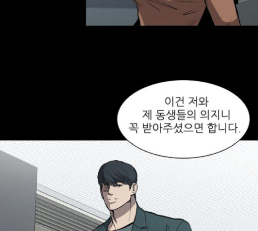 Castle Ch.21 p11