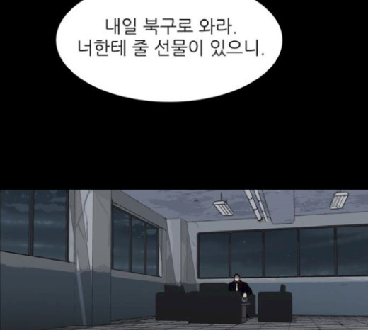 Castle Ch.21 p118