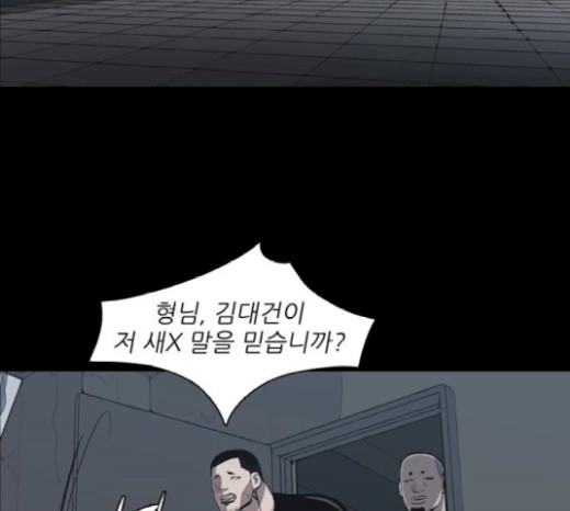 Castle Ch.21 p119