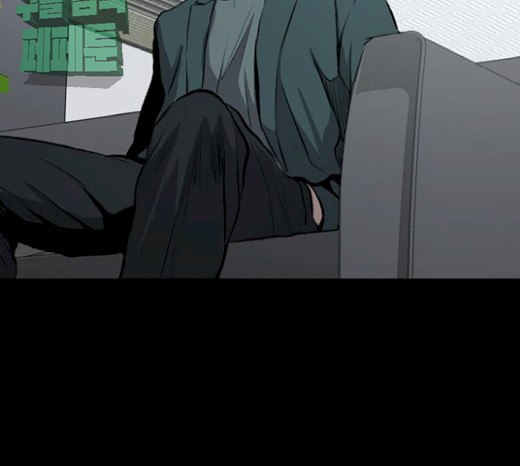 Castle Ch.21 p12