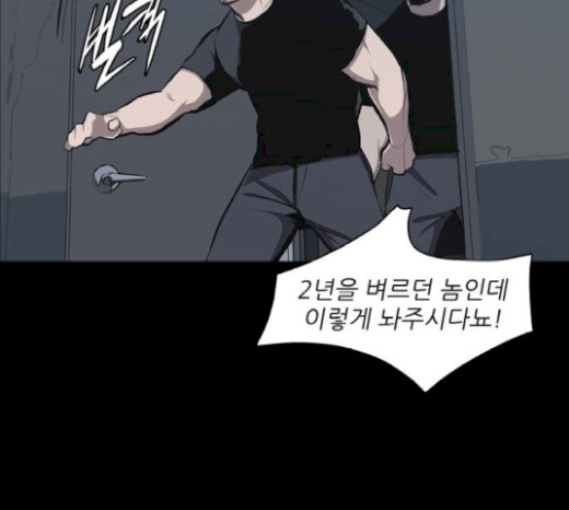 Castle Ch.21 p120