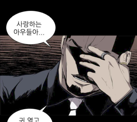 Castle Ch.21 p121