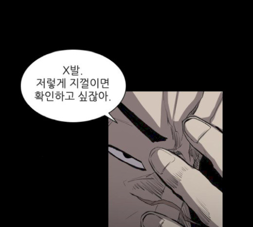 Castle Ch.21 p124