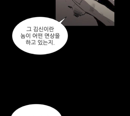 Castle Ch.21 p125