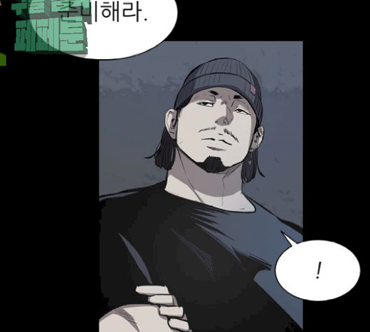 Castle Ch.21 p126