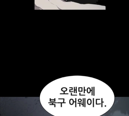 Castle Ch.21 p127