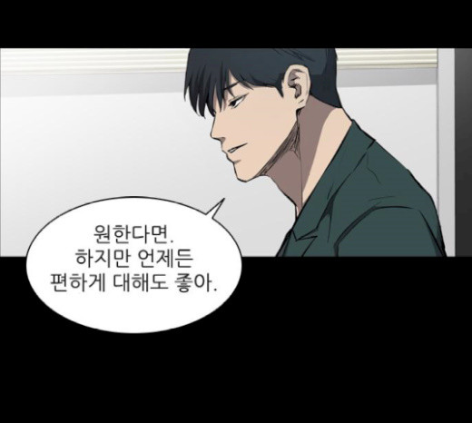 Castle Ch.21 p13