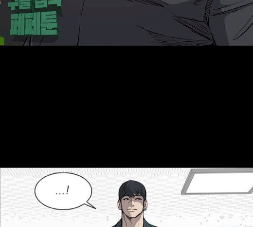 Castle Ch.21 p132