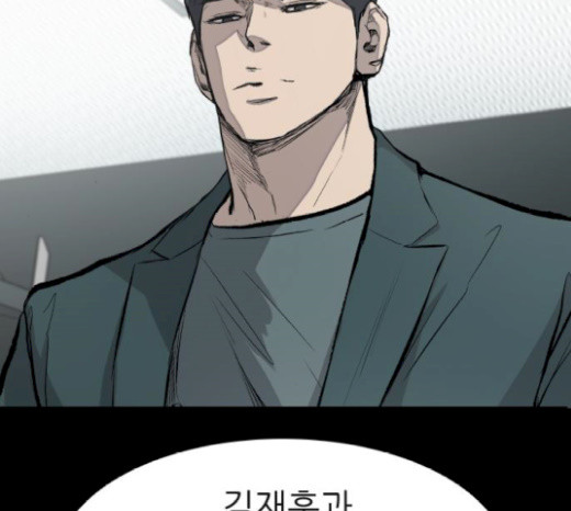 Castle Ch.21 p139