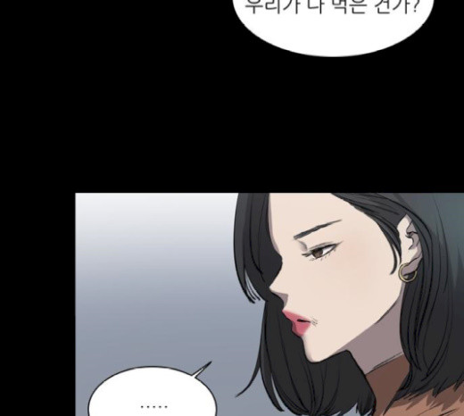 Castle Ch.21 p15