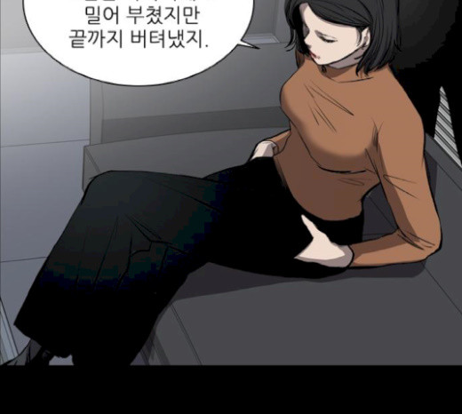 Castle Ch.21 p18