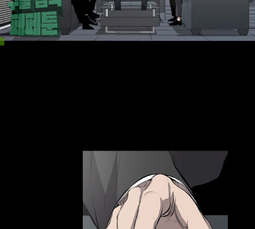 Castle Ch.21 p2