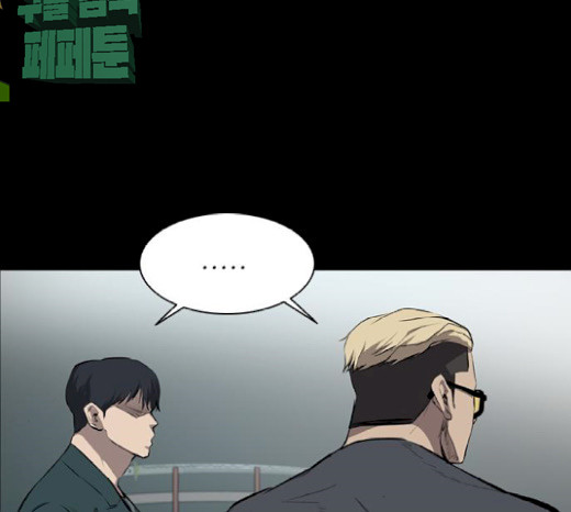 Castle Ch.21 p22