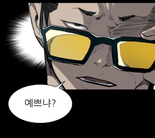 Castle Ch.21 p25