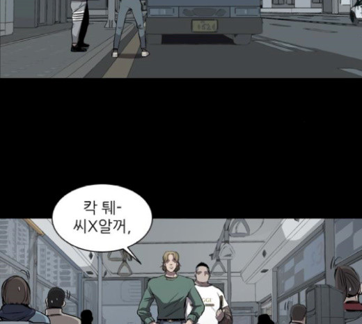 Castle Ch.21 p29
