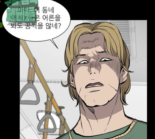 Castle Ch.21 p32
