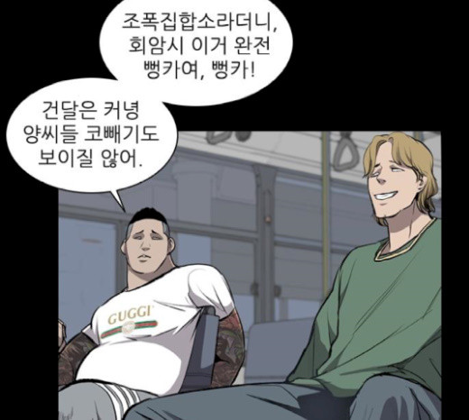 Castle Ch.21 p35
