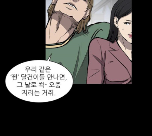 Castle Ch.21 p37