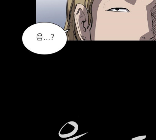 Castle Ch.21 p39