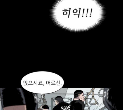 Castle Ch.21 p41