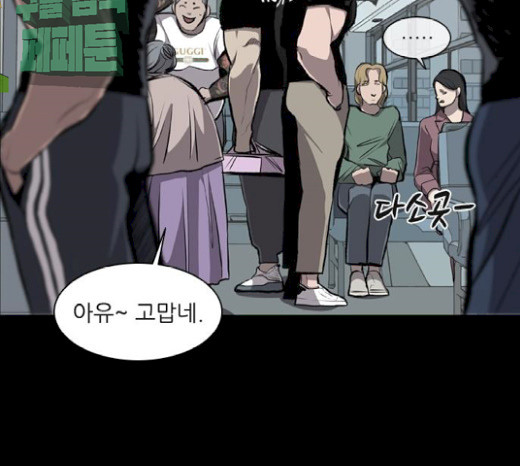 Castle Ch.21 p42