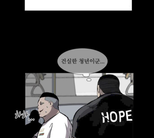 Castle Ch.21 p44