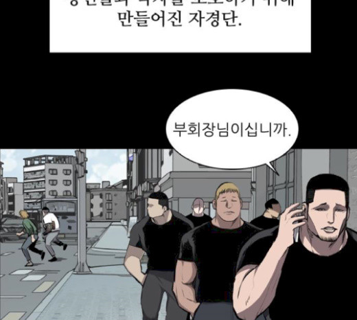 Castle Ch.21 p48