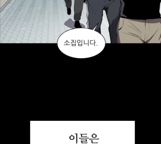Castle Ch.21 p49