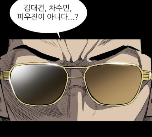 Castle Ch.21 p51