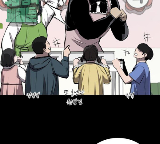 Castle Ch.21 p56