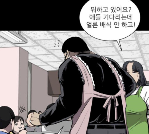Castle Ch.21 p57