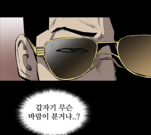 Castle Ch.21 p60