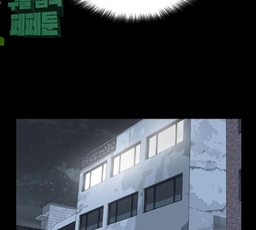Castle Ch.21 p62