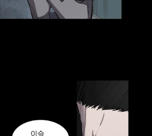 Castle Ch.21 p69