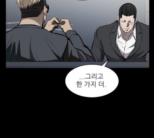 Castle Ch.21 p7