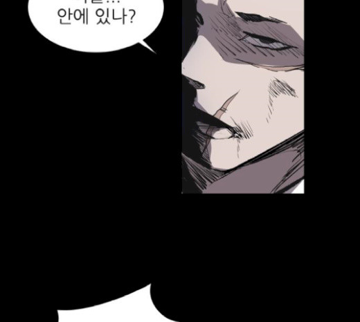 Castle Ch.21 p70