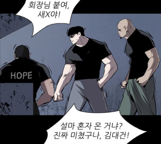 Castle Ch.21 p71