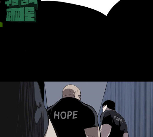 Castle Ch.21 p72