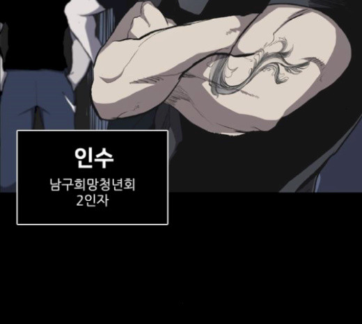 Castle Ch.21 p75