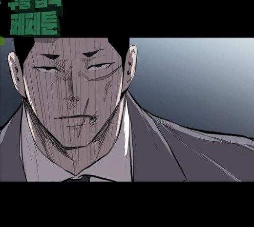 Castle Ch.21 p76