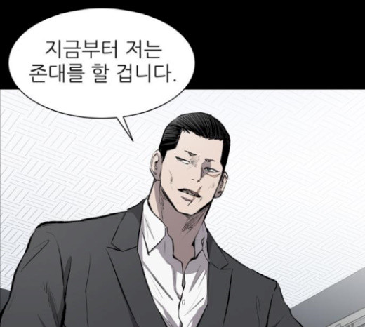 Castle Ch.21 p8
