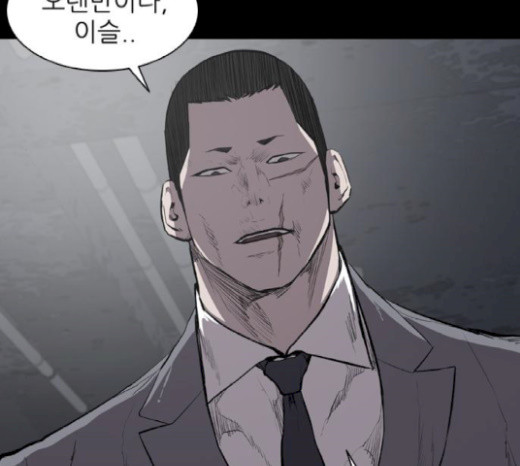 Castle Ch.21 p83