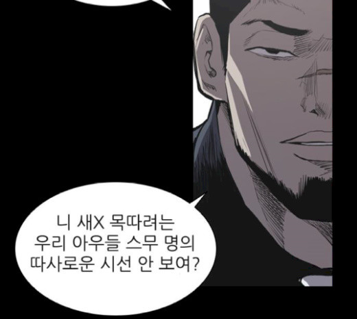 Castle Ch.21 p85