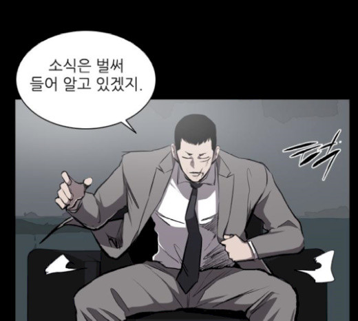 Castle Ch.21 p89