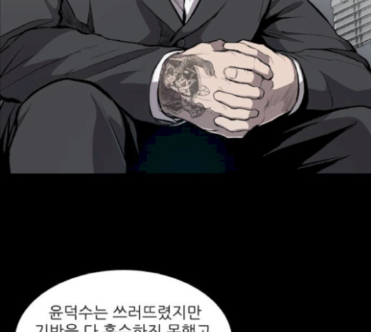 Castle Ch.21 p9