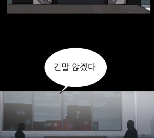 Castle Ch.21 p90