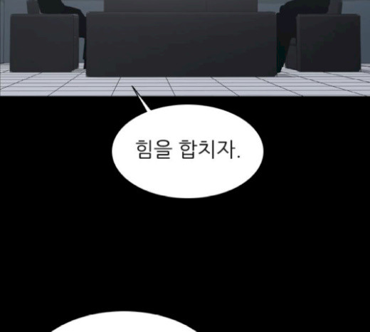 Castle Ch.21 p91