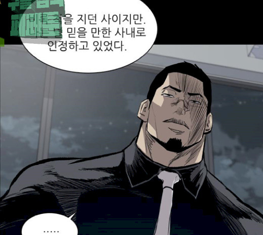 Castle Ch.21 p92